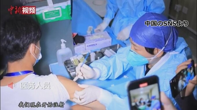 中国で新型コロナ「オミクロン株」特化の不活化ワクチン臨床試験開始