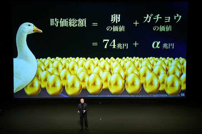 ソフトバンクG融資、ウォール街に巨額報酬－AIブームへの銀行の賭け