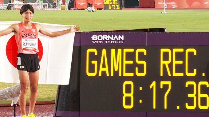 男子3000m障害、三浦龍司が8分17秒36の大会新で堂々の金メダル ！ 日本勢28年ぶりの快挙　青木涼真は銀メダルで日本勢ワンツーフィニッシュ【アジア大会】|TBS NEWS DIG