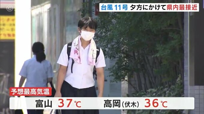 台風11号 県内最接近は昼前から夕方にかけて　気象台は強風や高波に警戒するよう呼びかけ　富山|TBS NEWS DIG