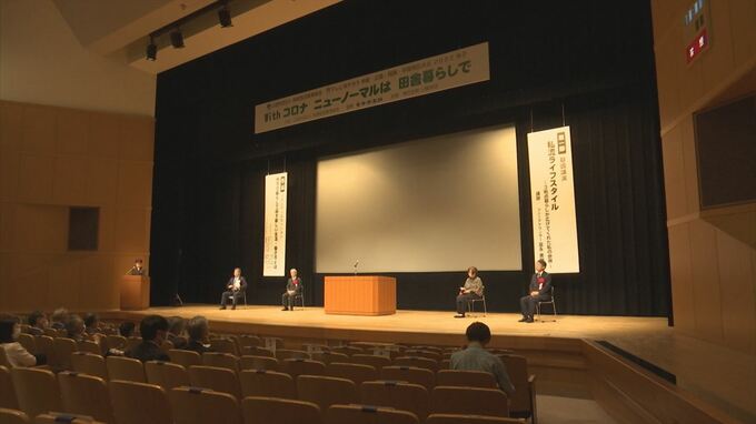 民間放送教育協会地区大会開催　鳥取・米子市　|　BSSニュース | BSS山陰放送