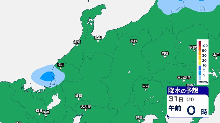 大雨警戒】氷見で510mm観測 29日夜のはじめ頃にかけ土砂災害に厳重警戒