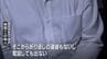 「“激情型”すぐにキレたり暴れたり」娘の元交際相手の男逮捕…首を刃物で突き刺すなどして殺害か　大阪・和泉市の母娘殺害事件　|　MBSニュース | 関西の最新ニュースを分かりやすく。