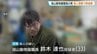 旭山動物園職員の男（33）を殺人容疑で再逮捕「間違いありません、ロープで首を絞めました」園内で複数のロープ発見、犯行に使われた可能性も視野に捜査　北海道旭川市　|　北海道のニュース｜HBC北海道放送