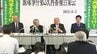 「決定文は人間が書いた文章ではない」元死刑囚の再審棄却に弁護団　１０日抗告へ　女児2人殺害の飯塚事件　|　福岡のニュース｜RKB NEWS｜RKB毎日放送