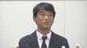 大分地検に新検事正着任　別府ひき逃げ事件「厳粛に対応」　東京地検特捜部など歴任　|　大分のニュース｜OBS NEWS｜大分放送