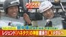 カヌー･羽根田卓也選手(39)が選考漏れ…愛弟子 ｢卓也さんの思いを僕が｣ 伝授された“水の呼吸”で金メダルへ 田中雄己選手(24)【アジア大会 愛知･名古屋2026】　|　名古屋・愛知・岐阜・三重のニュース【CBC news】 | CBC web