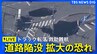 【ライブ】道路が陥没しトラックが転落 現地の最新映像　埼玉・八潮市　陥没が更に拡大する恐れも（2025年1月29日）|TBS NEWS DIG