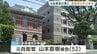 免許証撮影し“言いなりに”　不同意性交等の罪に問われた元自衛官に拘禁刑5年の判決「人格や尊厳を踏みにじる卑劣で悪質な犯行」　|　熊本のニュース｜RKK NEWS｜RKK熊本放送