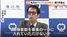 「年間1億9500万円」富山地鉄の維持管理費 沿線7市町村の負担巡り 判断材料に「乗降客数」滑川市長が強調　|　富山のニュース｜天気・防災｜チューリップテレビ