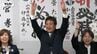 「子どもが輝いて若者が輝く町に」最上町長選挙は新人の菅孝さんが初当選　20年ぶりの選挙戦に（山形）　|　山形のニュース│TUYテレビユー山形