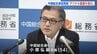 中国総合通信局　小原弘嗣局長が着任会見　海田町出身　カープとお好み焼きを愛する54歳　|　RCC NEWS | 広島ニュース | RCC中国放送