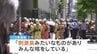 【速報】東京・銀座で“異臭” 25人が体調不良　外国籍とみられる人物同士のけんかでスプレー噴射という情報も…周囲にいた人たちが巻き込まれたか|TBS NEWS DIG