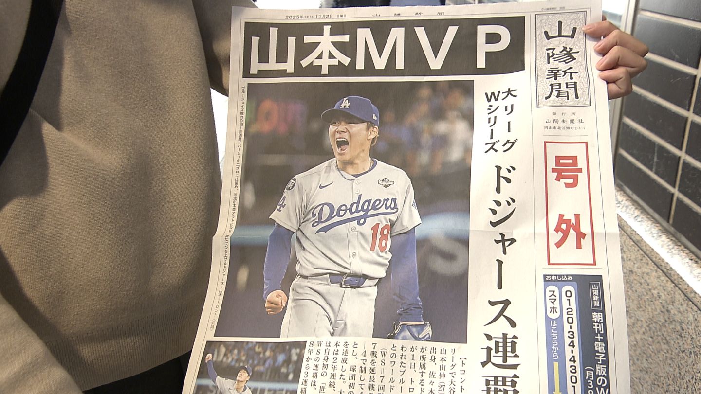 【メジャー移籍！3年連続MVP！WBC大活躍選手】山本由伸 選手のルーキーカード 楽天市場】山本由伸 #WBC-27 2023WBCオーストラリア戦を4回8奪