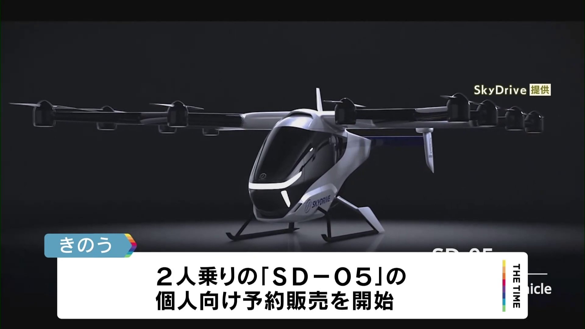 送料無料！ 名機 スカイラブ4 不要機 付き 送料無料！ 名機 スカイラブ4 コイン不要機 付き 楽天市場