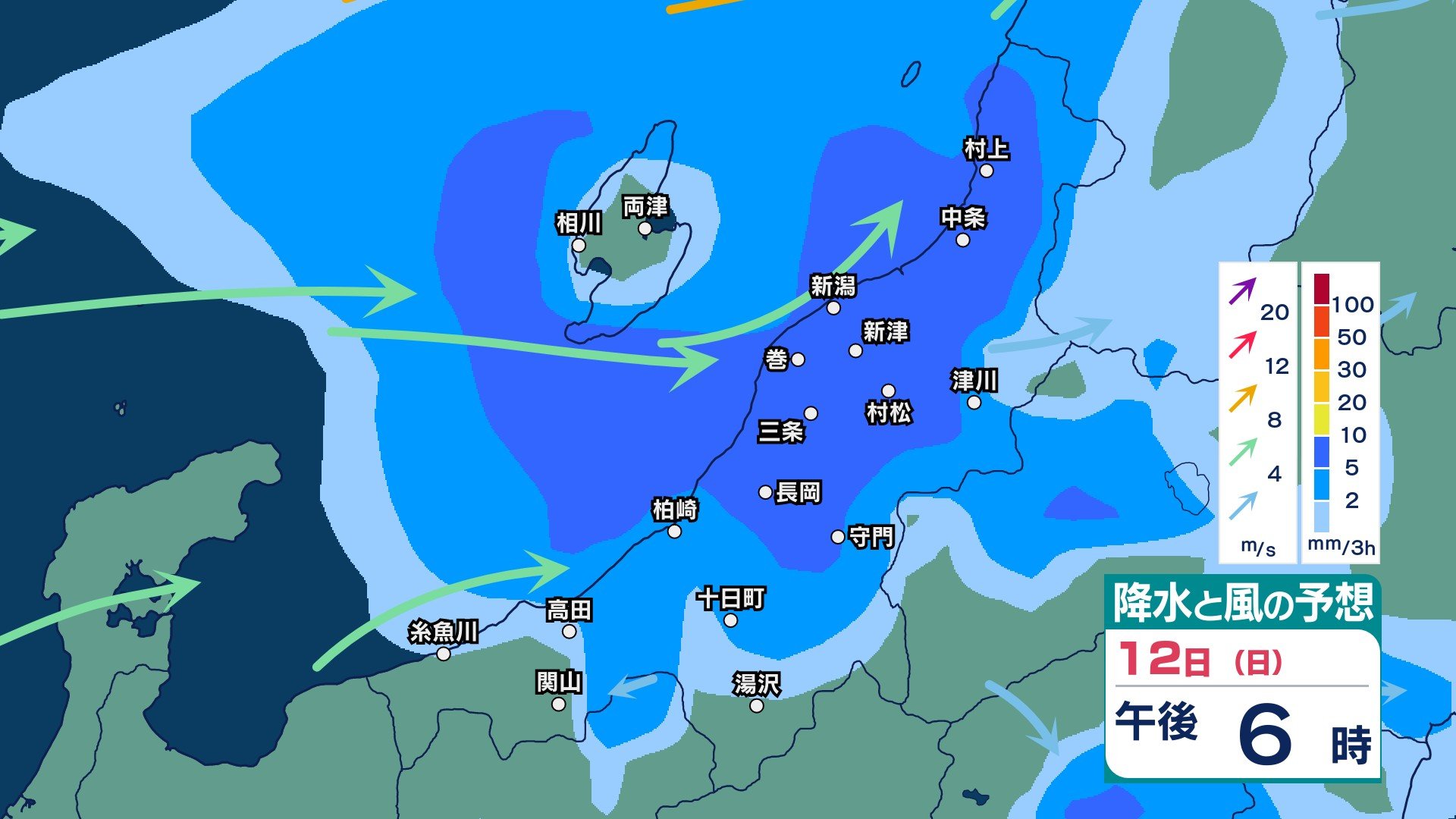 新潟の雨 】雷を伴う激しい雨が降り大雨か 12日夕方までの24時間に下越