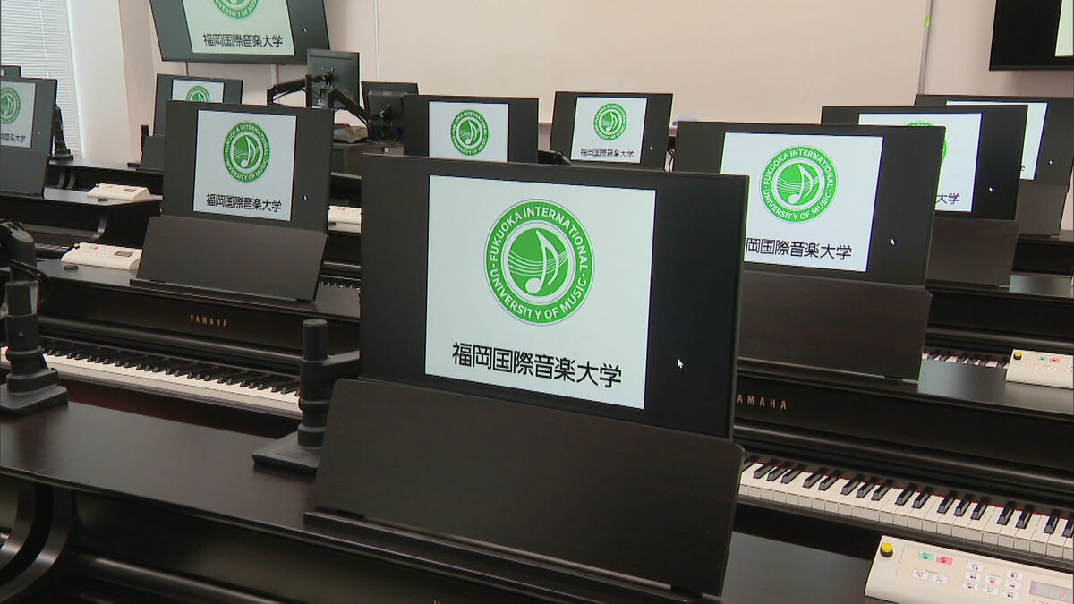福岡県内初の4年制の音楽大学 文科省が認可 2026年4月開学へ 九州