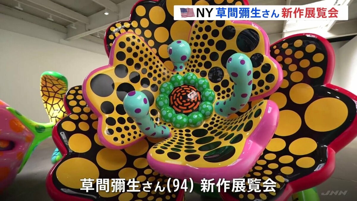 草間彌生　ピンズ 草間彌生、最新案内。 | カーサ ブルータス Casa BRUTUS