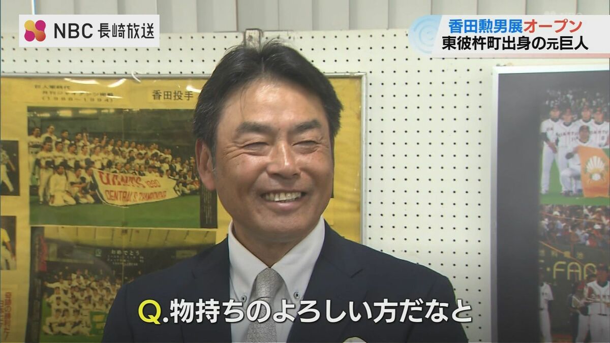 高校野球ペナント 佐世保工業★香田勲男•1983年★ 高校野球ペナント 佐世保工業☆香田勲男•1983年☆ - メルカリ