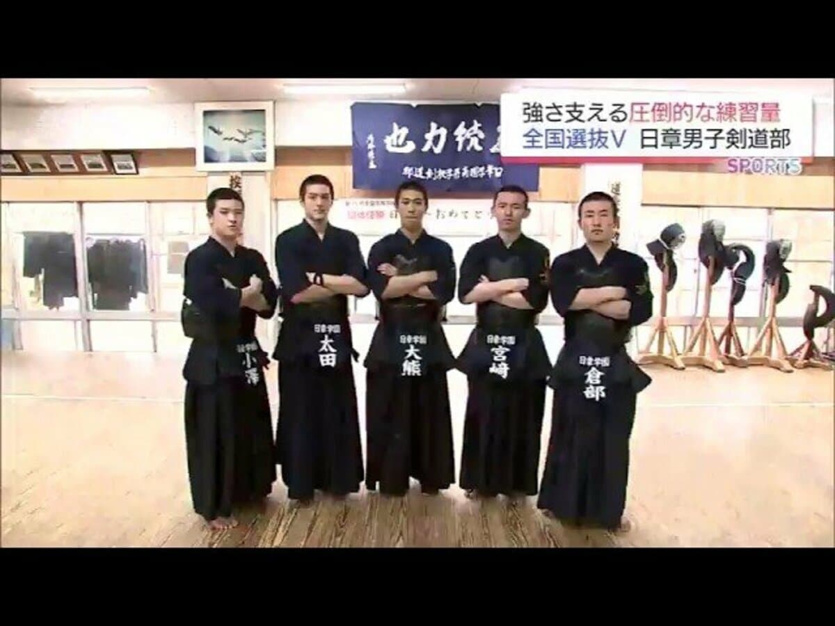 剣道部初優勝の秘密は40分の圧倒的稽古量