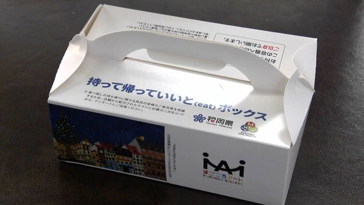フードバンクで救われる命「本当に多いと実感」 まだ食べられるのに