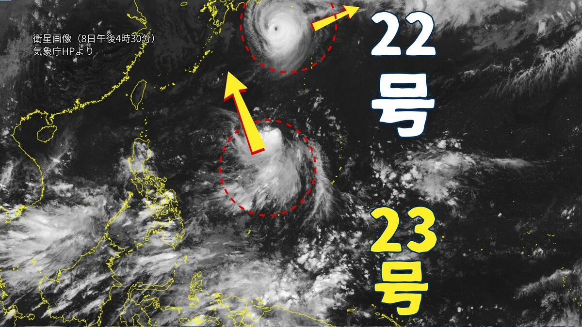 【台風情報】台風23号（ナクリー）も発生し “ダブル台風” に　台風22号と似た 東寄りに“急カーブ” の進路予想（8日午後5時10分更新）