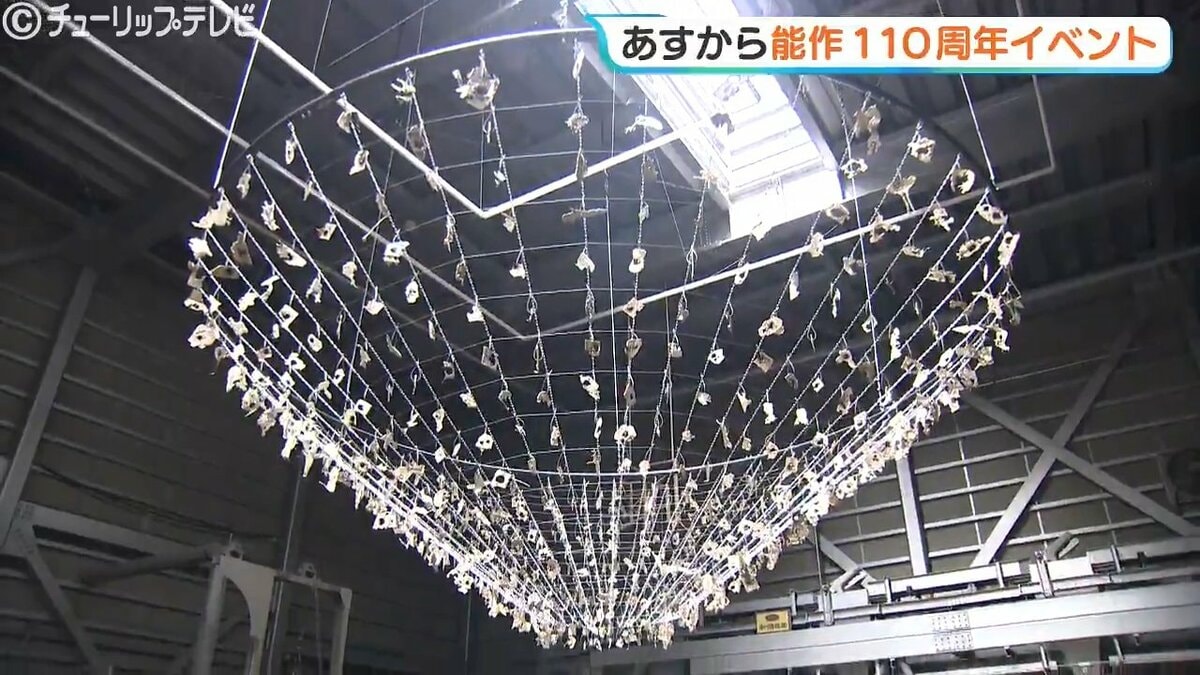 銅器の町高岡で創業110周年「能作」の鋳物工場で展示空間のイベントを