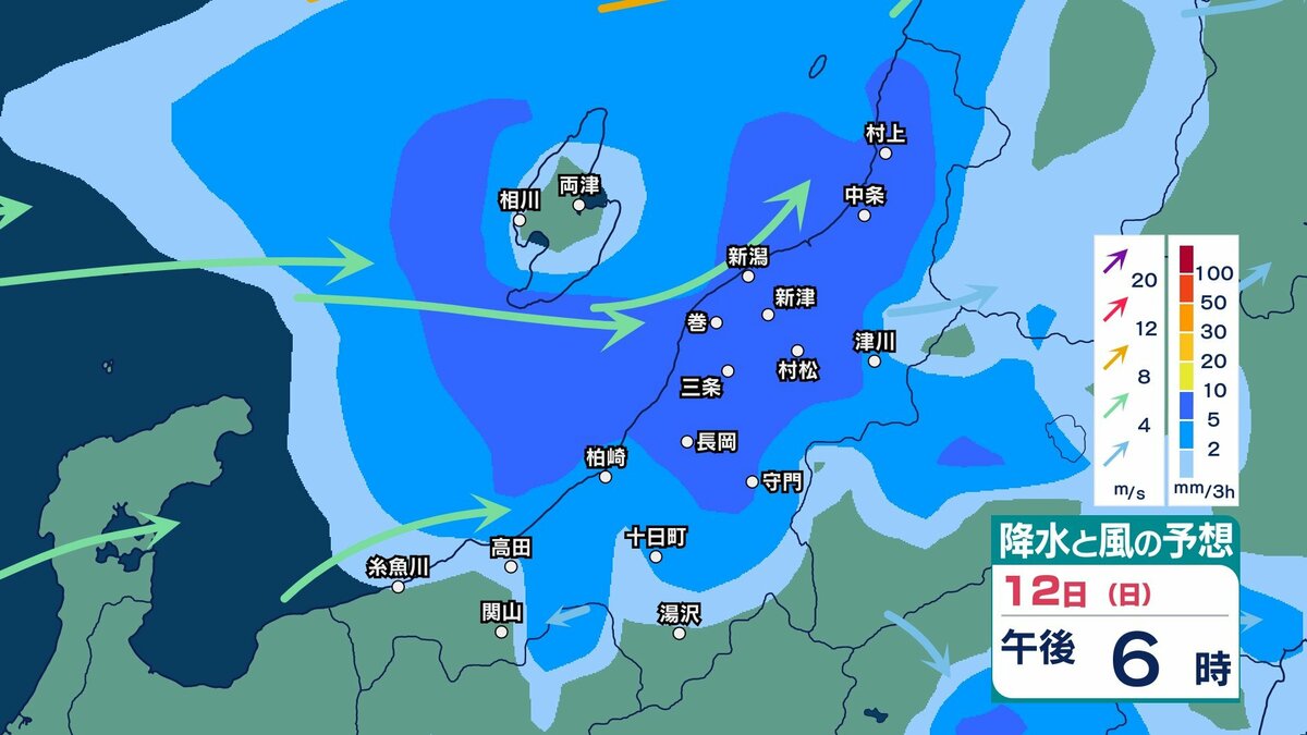 サムネイル_【 新潟の雨 】雷を伴う激しい雨が降り大雨か　12日夕方までの24時間に下越で100ミリ予想　その後も150ミリ予想　土砂災害などに注意・警戒【今後の雨風シミュレーション・11日午後7時更新】