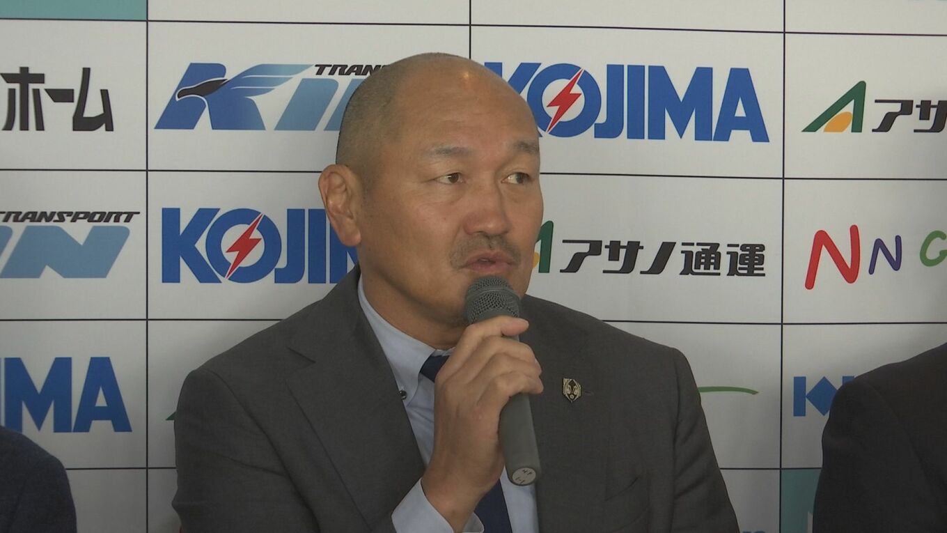 サッカーJ3いわてグルージャ盛岡・中三川哲治監督続投会見 他に候補いたか問われ秋田豊社長は… TBS NEWS DIG (2ページ)