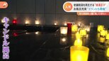 下町銭湯物語「自分にやらせて!」激減する銭湯を救うため立ち上がった若き店長たち|TBS NEWS DIG