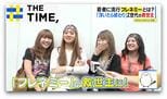 友達でも敵?新語「フレネミー」がZ世代で流行るワケ【THE TIME,】 |TBS NEWS DIG