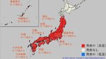 5月17日頃から「この時期としては10年に一度の著しい高温」になる可能性【東北、関東甲信、北陸、東海、近畿、中国、四国、九州、沖縄】早期天候情報|TBS NEWS DIG