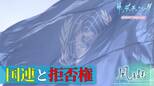 「国連と拒否権」 設立77年の国連 機能不全が叫ばれるも拒否権は“必要悪”か【風をよむ】サンデーモーニング|TBS NEWS DIG