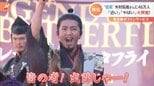 木村拓哉さん&伊藤英明さんに46万人が熱狂!視聴者撮影の独自映像で振り返る「ぎふ信長まつり」!初対面で観覧した二人に密着!|TBS NEWS DIG