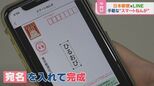 実は“年内に通知”がベター『年賀状じまい』の注意点は? LINEで楽々!注目は「スマートねんが」【ひるおび】|TBS NEWS DIG