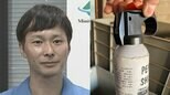 【ごみ清掃芸人】　熊よけスプレー「辛味成分カプサイシンを主成分とするスプレーなので、回収時に清掃員がわからず破裂すると危険」【マシンガンズ滝沢】|TBS NEWS DIG