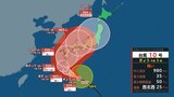 台風10号（サンサン）28日に列島直撃へ  西日本～東日本縦断可能性  九州・四国・中国は警戒  雨雲にも注意を  山形県・全国各地の週間天気  進路図と勢力は　|　山形のニュース│TUYテレビユー山形