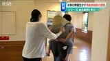 「雨が降るだけで不安にかられる」夜間の豪雨で避難どうする?入所者をおぶって避難した高齢者施設の模索|TBS NEWS DIG