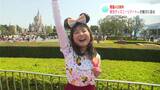 開園40周年 ディズニー大好きアナウンサーが周年イベントを体験 | 高知のニュース・天気|KUTV NEWS | KUTVテレビ高知