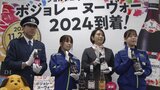 「ジューシーな力強くて元気ではつらつとしたフレッシュ感」 今年のボージョレ・ヌーボー税関検査 販売は11月21日から | 福岡のニュース|RKB NEWS|RKB毎日放送