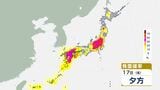 【3連休の天気は?】18日にかけて大気の状態不安定…ゲリラ雷雨となる地域も 1時間ごとの雨風シミュレーション・発雷確率シミュレーション【気象庁16日発表】|TBS NEWS DIG