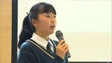「世界の問題に関心を」高校生が英語スピーチコンテスト(愛媛) | 愛媛のニュース - Nスタえひめ|あいテレビは6チャンネル