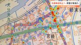 多発地点の分析・物理的工夫の「ゾーン30プラス」で交通事故抑止へ 年間3万件発生 | 大分のニュース|OBS NEWS|大分放送