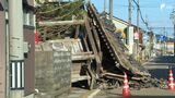 能登半島地震「こんな揺れは初めて」150年ぶりの大地震 富山でも甚大な被害 なかなか進まない「住宅の耐震化」の実情 大きな被害は静岡も未経験 | 静岡のニュース | SBSNEWS | 静岡放送