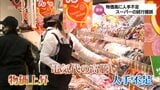 物価高に人手不足・・・年配の人が多い地域でセルフレジはかえって手間が 変化の波が押し寄せる中、試行錯誤する山あいの町のスーパー | MRTニュース | MRT宮崎放送