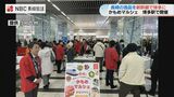 新幹線で“長崎の旬の食材”をいち早く博多駅へ届けて販売　かもめマルシェ初開催　|　長崎のニュース | 天気 | NBC長崎放送