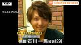 「一貫して完全責任能力はあった」と検察　弁護側は「被告人に殺意はない」三川町高齢者殺人事件　検察は男に懲役18年を求刑（山形）　|TBS NEWS DIG