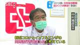 「患者数増えて大変な1か月に…」コロナとインフル「同時流行」で病院長が警戒感、年末年始の人の動きが今後影響か… 長野|TBS NEWS DIG