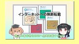 高校で必修の「情報Ⅰ」で活用 動画教材を学生が制作 大分 | 大分のニュース|OBS NEWS|大分放送