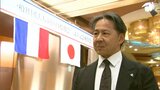 岡山とフランスとの友好を図る「岡山日仏協会」の設立10周年を記念した祝賀会【岡山】|TBS NEWS DIG